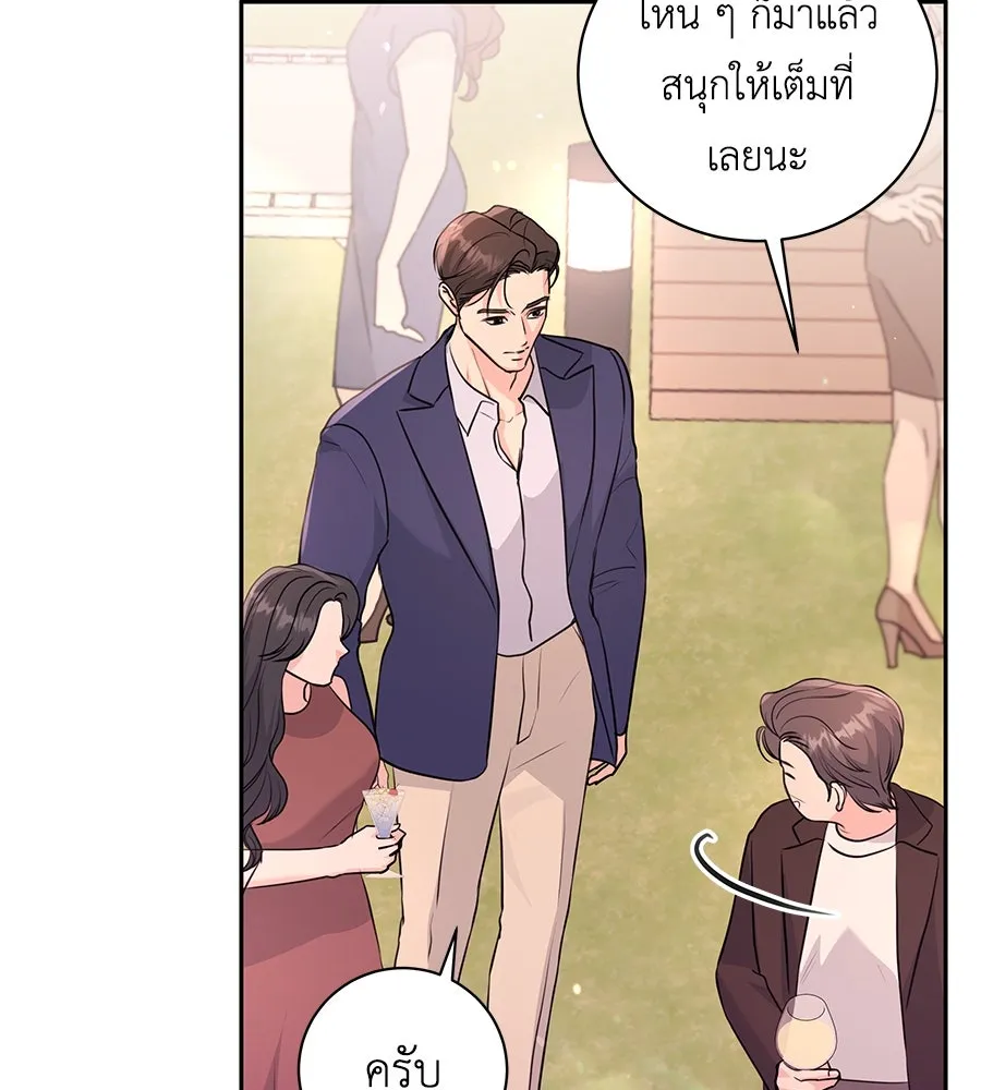 คิมหันต์นิรันดร ตอนที่ 20 รูปที่ 47