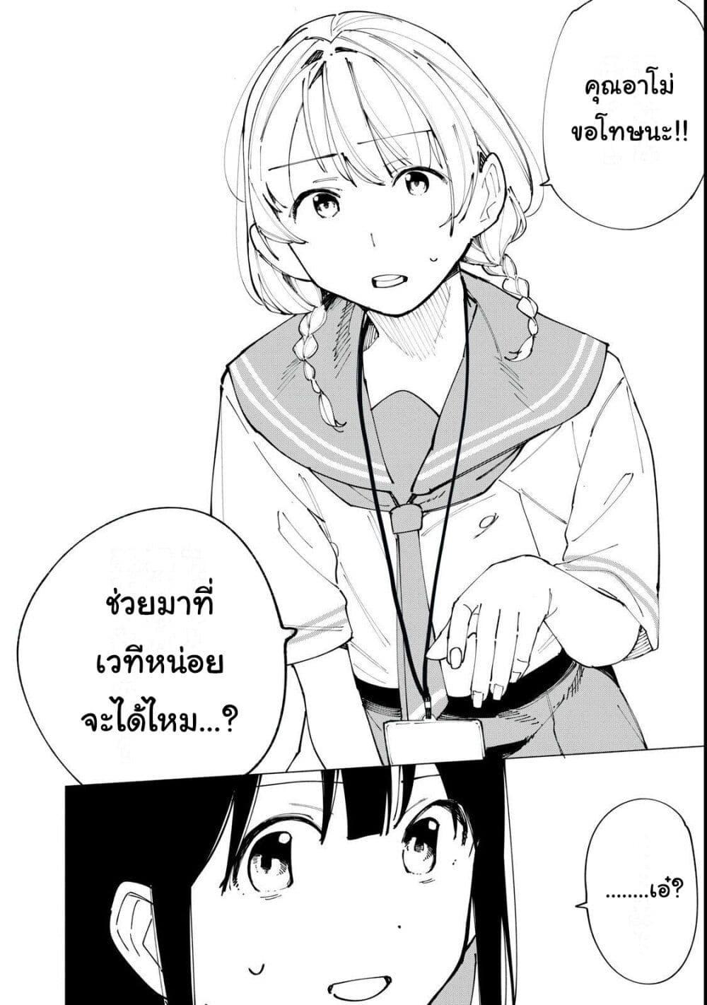 Manga-lc-com อ่านมังงะ อ่านการ์ตูน ออนไลน์ ฟรี R15+ ja dame desu ka ตอนที่ 1 2 3 4 5 6 7 8 9 10 11 12 13 14 ฟรี ไม่มีโฆษณา Manga-lc - อ่าน มังงะ อ่าน การ์ตูน ออนไลน์ อ่านมังงะ ฟรี