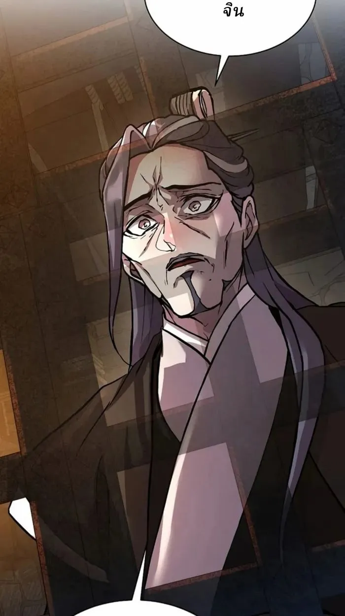 Reborn on the Demonic Cult Battlefield ยอดอ_จฉร_ยะผ_หวนค_น ตอนที่ ตอนที่ 1 รูปที่ 105