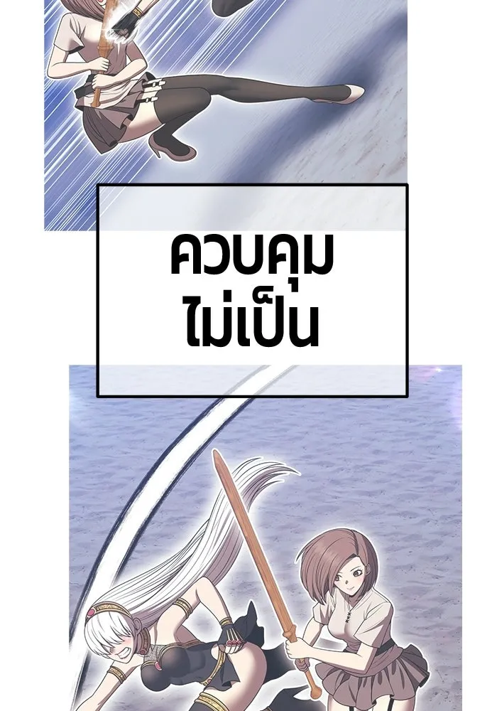 +99 ท่อนไม้พร้อมบวก ตอนที่ 121 ฮันซารัง (4) รูปที่ 392
