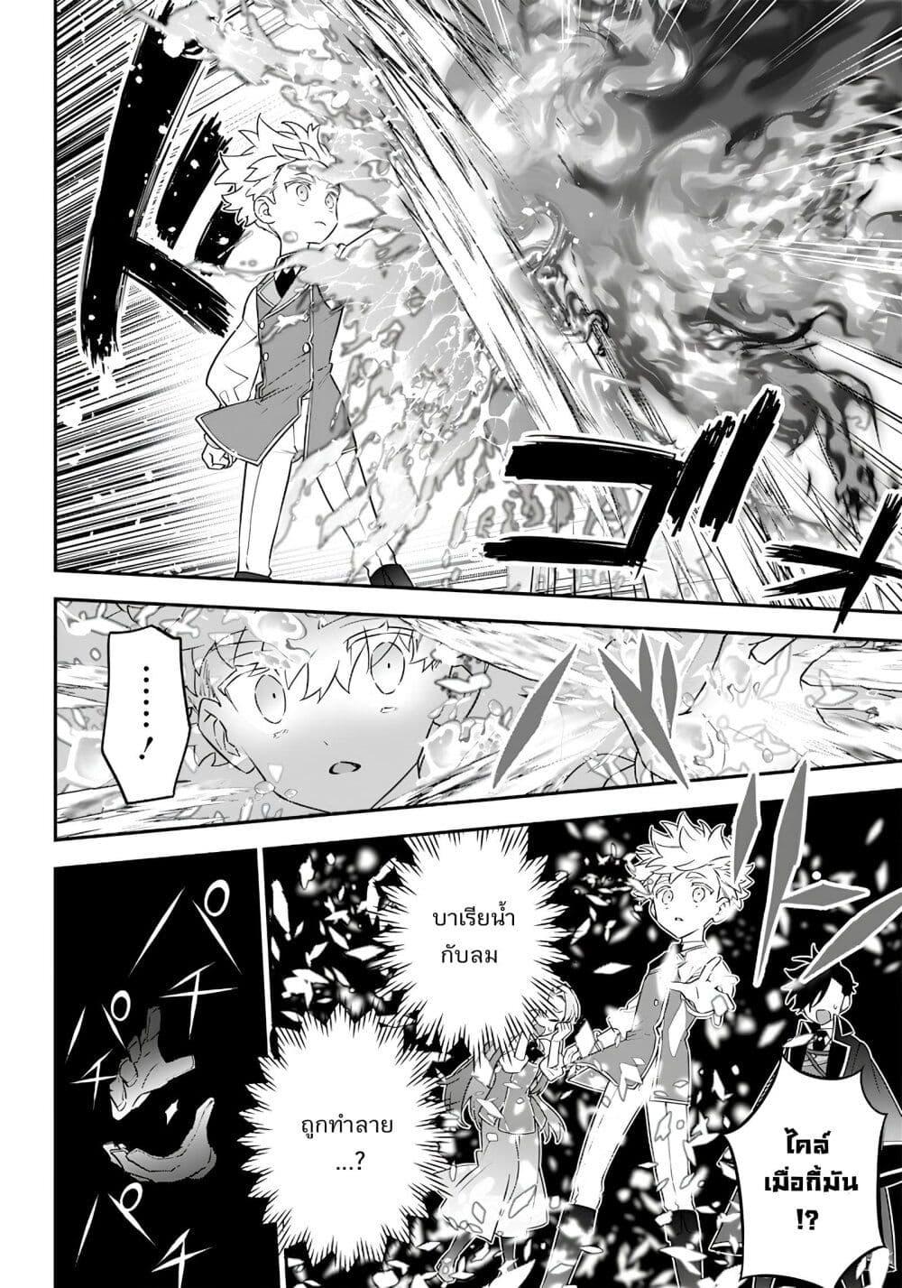 Manga-lc-com อ่านมังงะ อ่านการ์ตูน ออนไลน์ ฟรี Sekai ni Hitori, Zenzokusei Mahou no Tsukaite ตอนที่ 1 2 3 4 5 6 7 8 9 10 11 12 13 14 ฟรี ไม่มีโฆษณา Manga-lc - อ่าน มังงะ อ่าน การ์ตูน ออนไลน์ อ่านมังงะ ฟรี