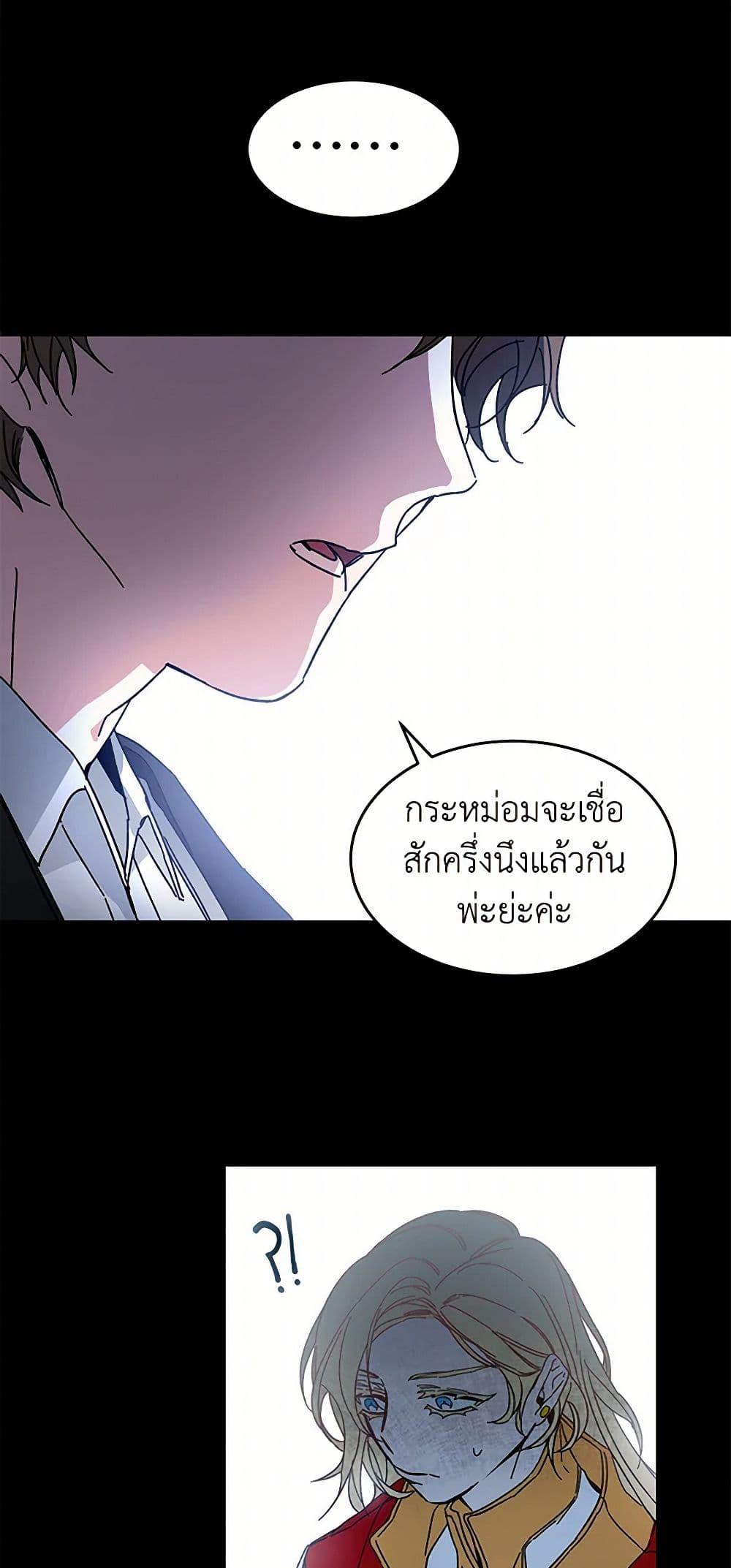 Manga-lc-com อ่านมังงะ อ่านการ์ตูน ออนไลน์ ฟรี I’ve Become the Villainous Empress of a Novel ตอนที่ 1 2 3 4 5 6 7 8 9 10 11 12 13 14 ฟรี ไม่มีโฆษณา Manga-lc - อ่าน มังงะ อ่าน การ์ตูน ออนไลน์ อ่านมังงะ ฟรี