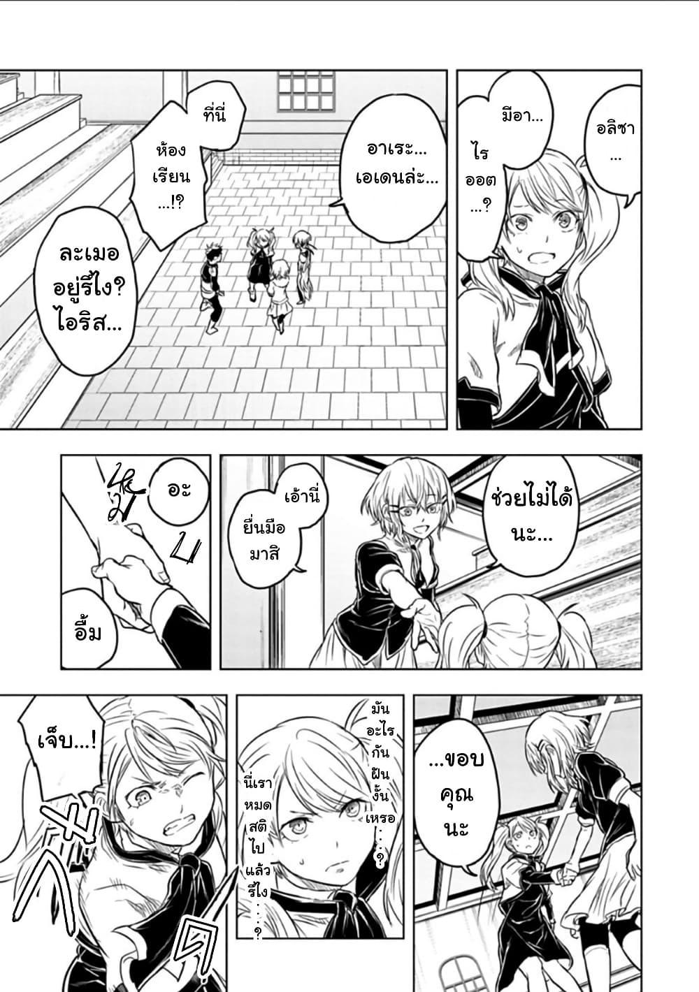 Manga-lc-com อ่านมังงะ อ่านการ์ตูน ออนไลน์ ฟรี Kokuei no Junk ตอนที่ 1 2 3 4 5 6 7 8 9 10 11 12 13 14 ฟรี ไม่มีโฆษณา Manga-lc - อ่าน มังงะ อ่าน การ์ตูน ออนไลน์ อ่านมังงะ ฟรี