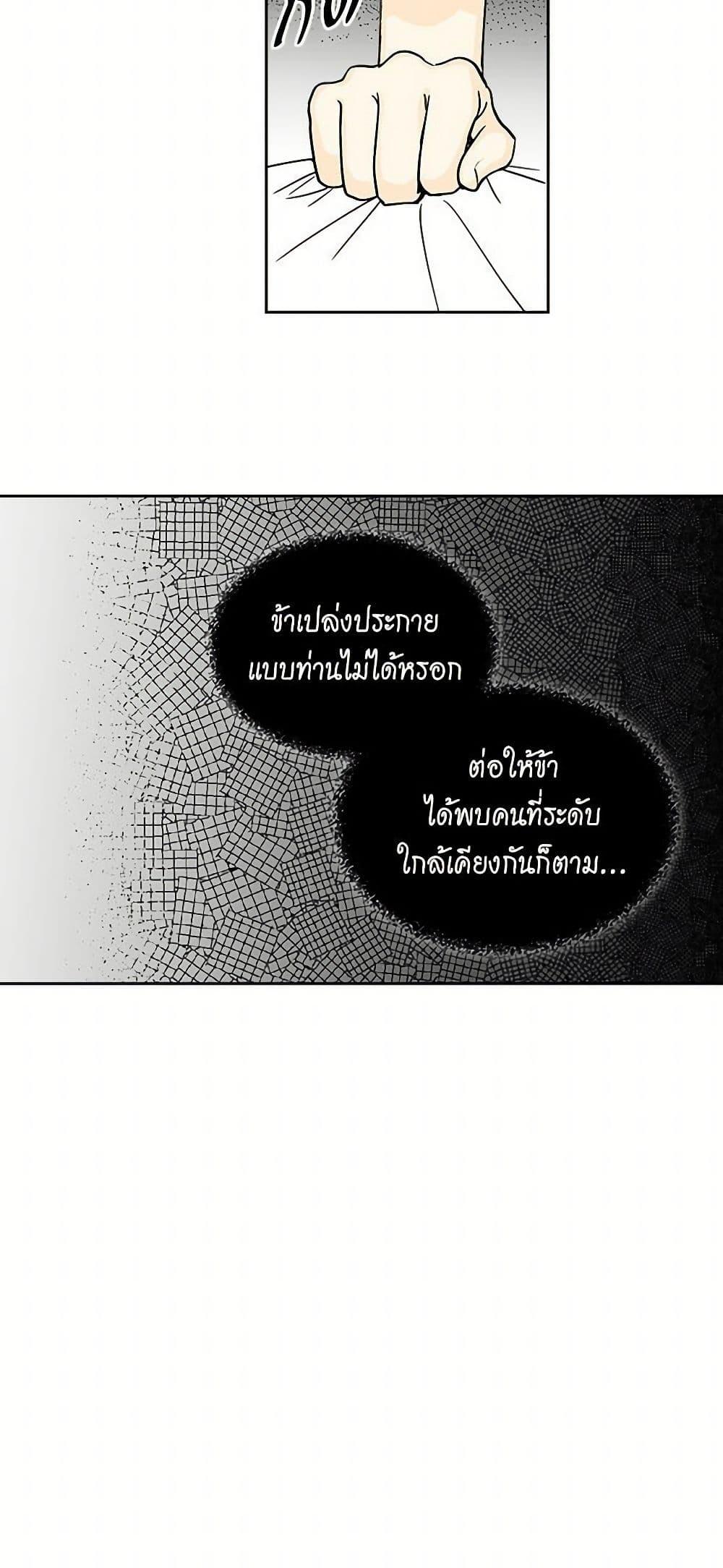 Manga-lc-com อ่านมังงะ อ่านการ์ตูน ออนไลน์ ฟรี The Antagonist’s Pet ตอนที่ 1 2 3 4 5 6 7 8 9 10 11 12 13 14 ฟรี ไม่มีโฆษณา Manga-lc - อ่าน มังงะ อ่าน การ์ตูน ออนไลน์ อ่านมังงะ ฟรี