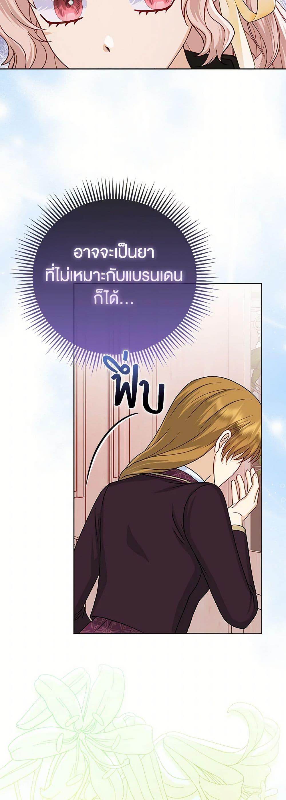 Manga-lc-com อ่านมังงะ อ่านการ์ตูน ออนไลน์ ฟรี Loved by the Villains ตอนที่ 1 2 3 4 5 6 7 8 9 10 11 12 13 14 ฟรี ไม่มีโฆษณา Manga-lc - อ่าน มังงะ อ่าน การ์ตูน ออนไลน์ อ่านมังงะ ฟรี