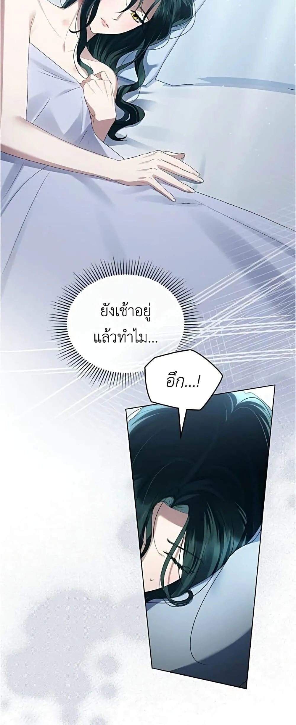Manga-lc-com อ่านมังงะ อ่านการ์ตูน ออนไลน์ ฟรี High Society – เล่ห์รักชนชั้นสูง ตอนที่ 1 2 3 4 5 6 7 8 9 10 11 12 13 14 ฟรี ไม่มีโฆษณา Manga-lc - อ่าน มังงะ อ่าน การ์ตูน ออนไลน์ อ่านมังงะ ฟรี