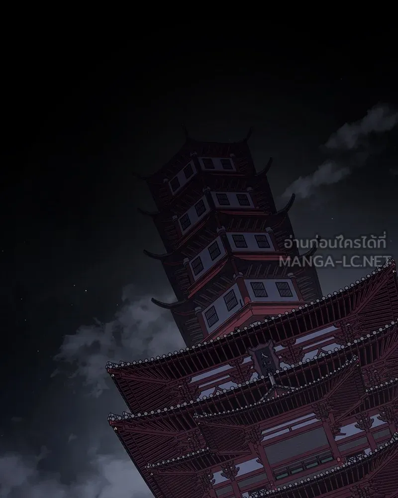 เกิดอีกทีเป็นว่าที่ประมุขลัทธิมาร ตอนที่ 114 รูปที่ 45