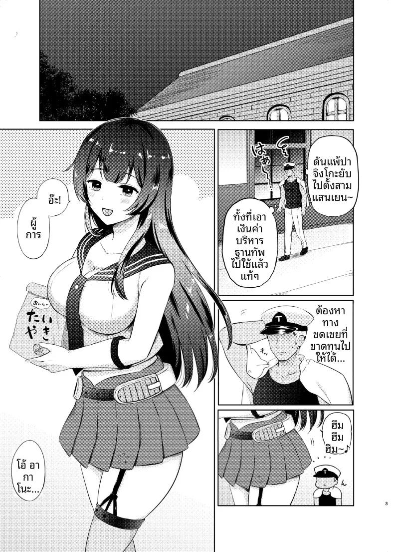 Doujin-Lc- อ่าน โดจิน มังฮวา เกาหลี ญี่ปุ่น จีน แปลไทย โปรเเกรมหาคู่บังคับของอากาโนะ (Nanashiki Fuka) ตอนที่ 1 2 3 4 5 6 7 8 9 10 11 12 13 14 ฟรี ไม่มีโฆษณา อ่าน โดจิน Manhwa เกาหลี ญี่ปุ่น จีน เรามีครบ คัดมาให้เน้นๆ โดจิน 18+ รับประกันความฟินโดย  Doujin Lc