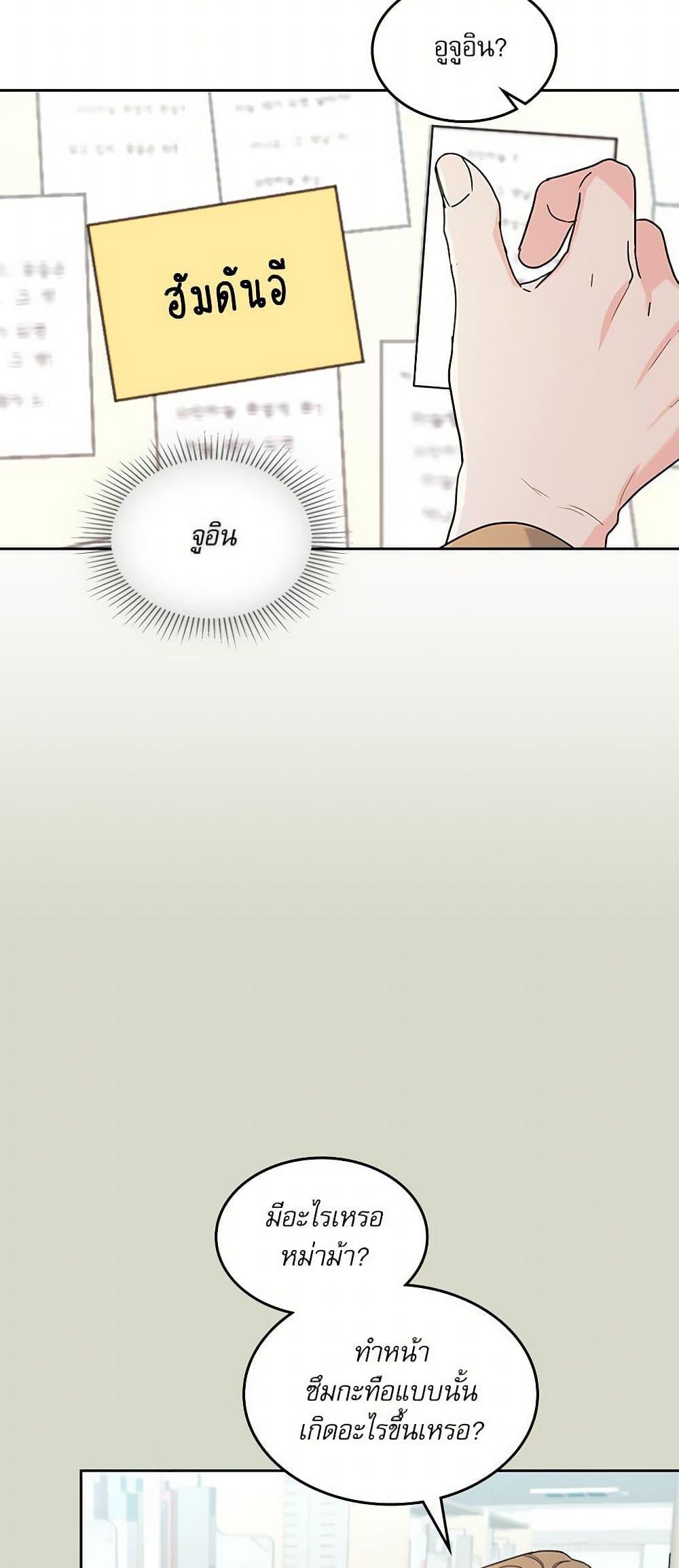 Manga-lc-com อ่านมังงะ อ่านการ์ตูน ออนไลน์ ฟรี My Life as an Internet Novel ตอนที่ 1 2 3 4 5 6 7 8 9 10 11 12 13 14 ฟรี ไม่มีโฆษณา Manga-lc - อ่าน มังงะ อ่าน การ์ตูน ออนไลน์ อ่านมังงะ ฟรี