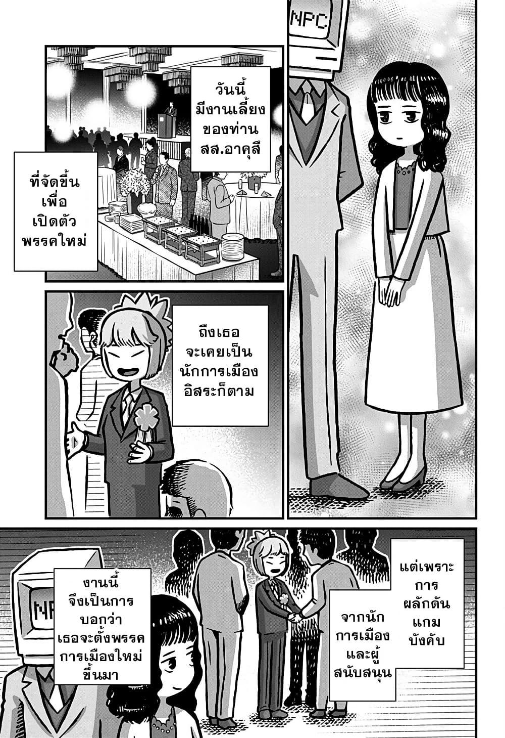 Manga-lc-com อ่านมังงะ อ่านการ์ตูน ออนไลน์ ฟรี Kowaiyasan ตอนที่ 1 2 3 4 5 6 7 8 9 10 11 12 13 14 ฟรี ไม่มีโฆษณา Manga-lc - อ่าน มังงะ อ่าน การ์ตูน ออนไลน์ อ่านมังงะ ฟรี