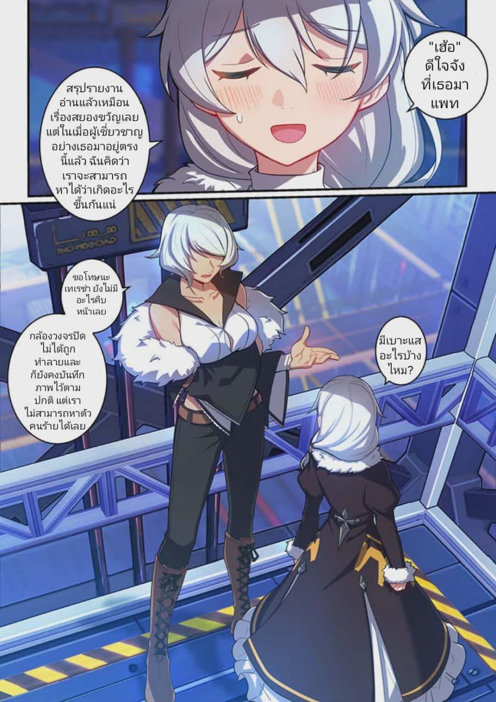 Manga-lc-com อ่านมังงะ อ่านการ์ตูน ออนไลน์ ฟรี Honkai impact 3 [second eruption] ตอนที่ 1 2 3 4 5 6 7 8 9 10 11 12 13 14 ฟรี ไม่มีโฆษณา Manga-lc - อ่าน มังงะ อ่าน การ์ตูน ออนไลน์ อ่านมังงะ ฟรี