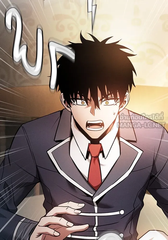 นักดาบอัจฉริยะจากอะคาเดมี ตอนที่ 23 รูปที่ 162