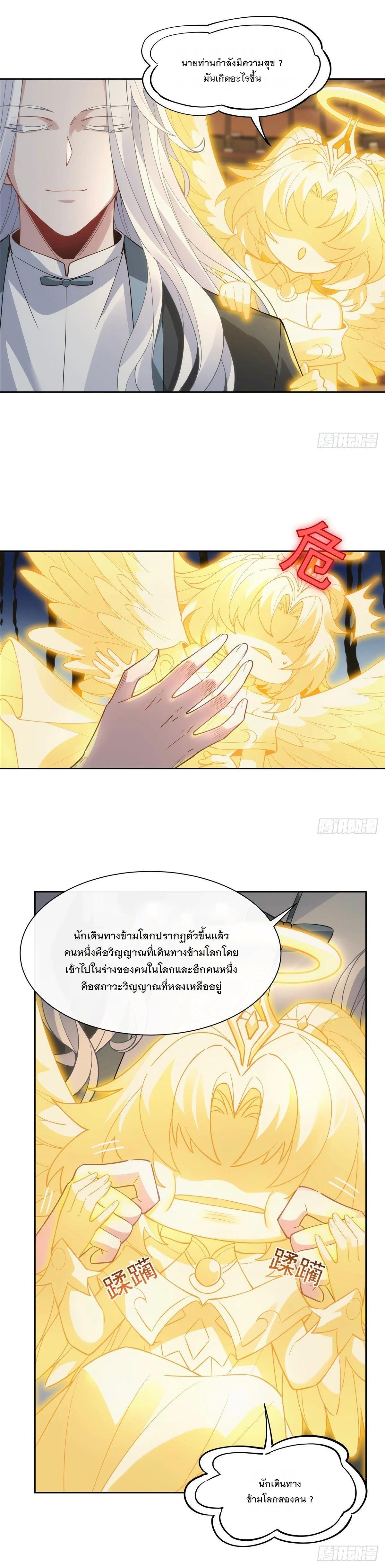 Manga-lc-com อ่านมังงะ อ่านการ์ตูน ออนไลน์ ฟรี My Female Disciples are all Future Masters of the Heavens ตอนที่ 1 2 3 4 5 6 7 8 9 10 11 12 13 14 ฟรี ไม่มีโฆษณา Manga-lc - อ่าน มังงะ อ่าน การ์ตูน ออนไลน์ อ่านมังงะ ฟรี