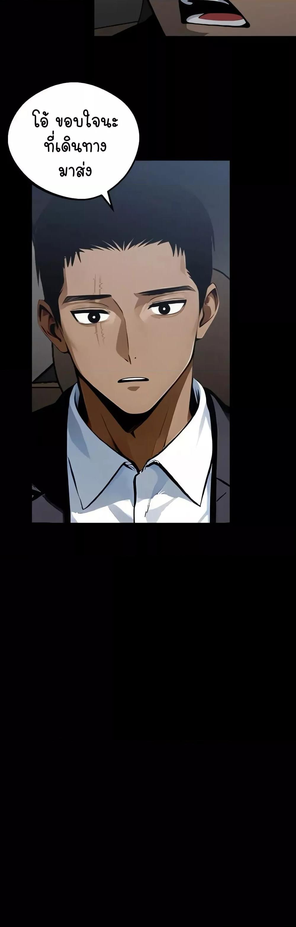 Doujin-Lc- อ่าน โดจิน มังฮวา เกาหลี ญี่ปุ่น จีน แปลไทย Gangster x Office Lady ตอนที่ 1 2 3 4 5 6 7 8 9 10 11 12 13 14 ฟรี ไม่มีโฆษณา อ่าน โดจิน Manhwa เกาหลี ญี่ปุ่น จีน เรามีครบ คัดมาให้เน้นๆ โดจิน 18+ รับประกันความฟินโดย  Doujin Lc