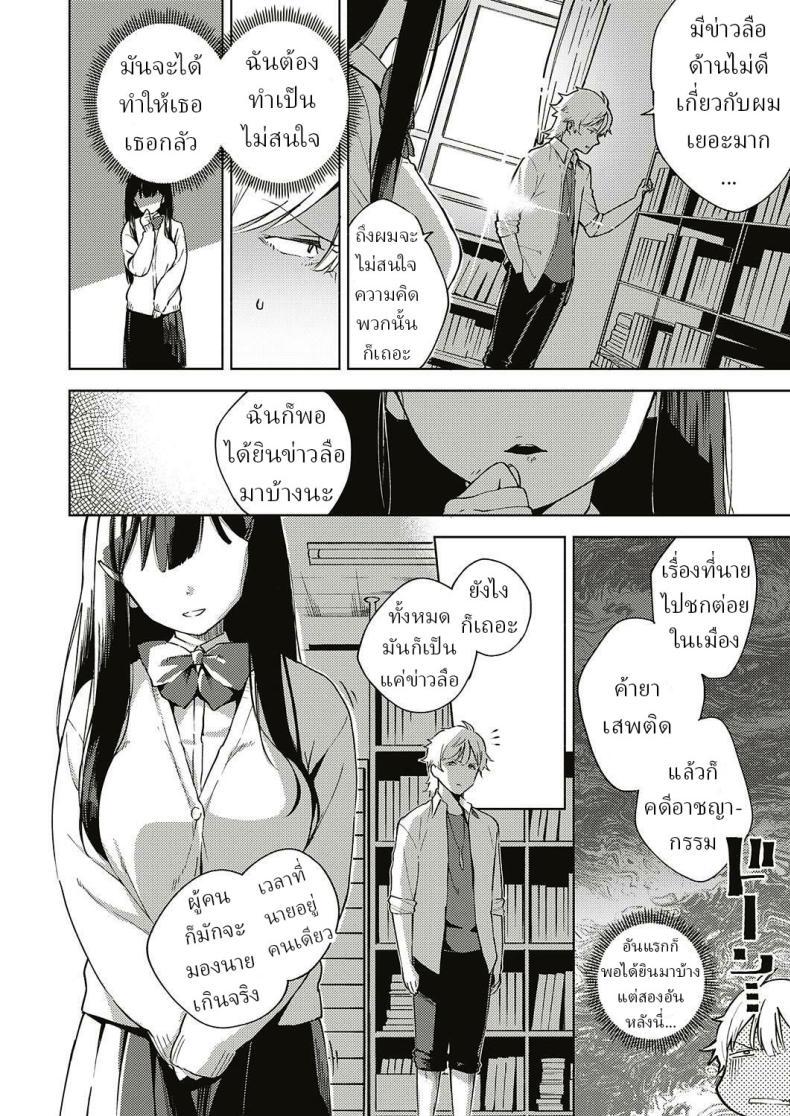 Doujin-Lc- อ่าน โดจิน มังฮวา เกาหลี ญี่ปุ่น จีน แปลไทย ช่วยปิดห้องสมุด [Herio] Toshoshitsu o Shimete kara ตอนที่ 1 2 3 4 5 6 7 8 9 10 11 12 13 14 ฟรี ไม่มีโฆษณา อ่าน โดจิน Manhwa เกาหลี ญี่ปุ่น จีน เรามีครบ คัดมาให้เน้นๆ โดจิน 18+ รับประกันความฟินโดย  Doujin Lc
