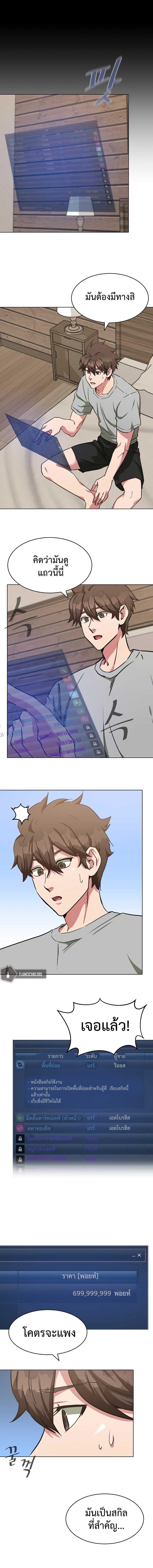 Manga-lc-com อ่านมังงะ อ่านการ์ตูน ออนไลน์ ฟรี Level 1 Player ตอนที่ 1 2 3 4 5 6 7 8 9 10 11 12 13 14 ฟรี ไม่มีโฆษณา Manga-lc - อ่าน มังงะ อ่าน การ์ตูน ออนไลน์ อ่านมังงะ ฟรี