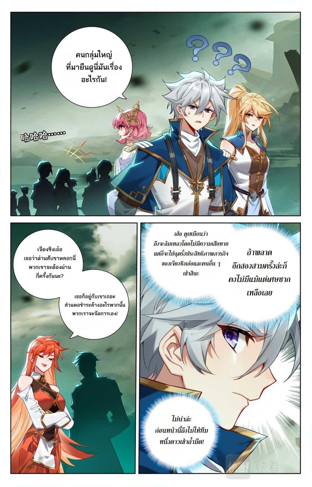 Manga-lc-com อ่านมังงะ อ่านการ์ตูน ออนไลน์ ฟรี Absolute Resonance ตอนที่ 1 2 3 4 5 6 7 8 9 10 11 12 13 14 ฟรี ไม่มีโฆษณา Manga-lc - อ่าน มังงะ อ่าน การ์ตูน ออนไลน์ อ่านมังงะ ฟรี