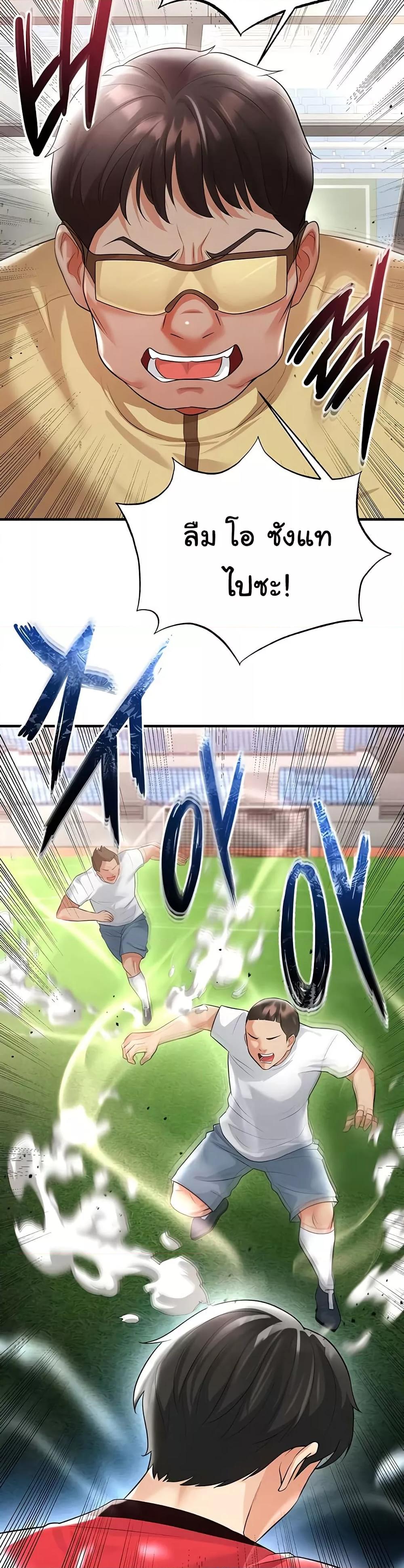Doujin-Lc- อ่าน โดจิน มังฮวา เกาหลี ญี่ปุ่น จีน แปลไทย The Hottie’s Good at Football ตอนที่ 1 2 3 4 5 6 7 8 9 10 11 12 13 14 ฟรี ไม่มีโฆษณา อ่าน โดจิน Manhwa เกาหลี ญี่ปุ่น จีน เรามีครบ คัดมาให้เน้นๆ โดจิน 18+ รับประกันความฟินโดย  Doujin Lc