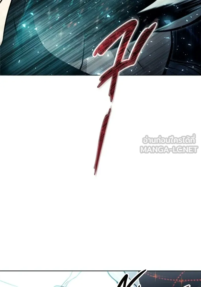 อูเร็ค มาซิโน่ ตอนที่ 41 สายฟ้าฟาด 5 รูปที่ 117