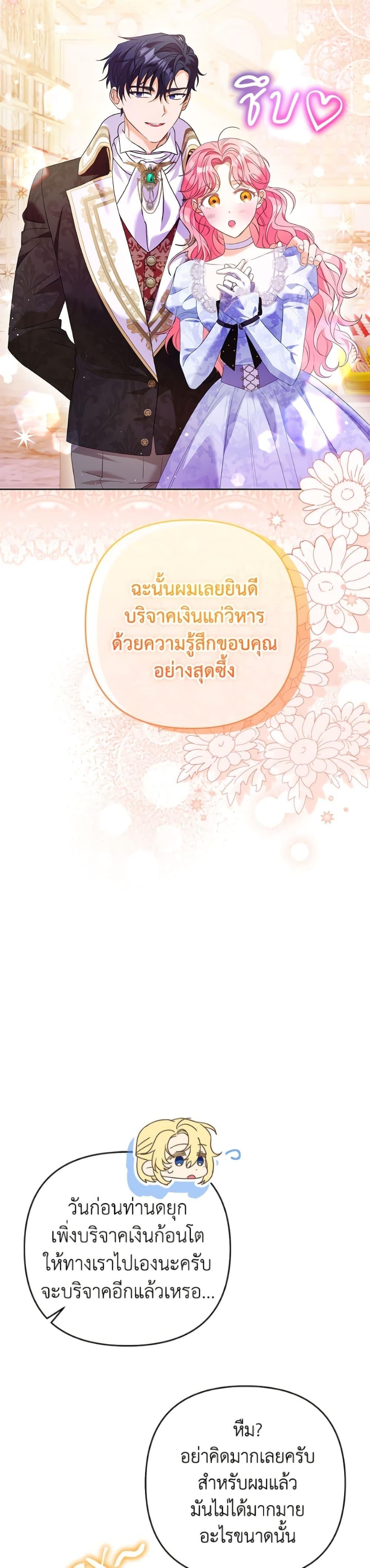 Manga-lc-com อ่านมังงะ อ่านการ์ตูน ออนไลน์ ฟรี I Thought You Were a Time-Limited Husband ตอนที่ 1 2 3 4 5 6 7 8 9 10 11 12 13 14 ฟรี ไม่มีโฆษณา Manga-lc - อ่าน มังงะ อ่าน การ์ตูน ออนไลน์ อ่านมังงะ ฟรี