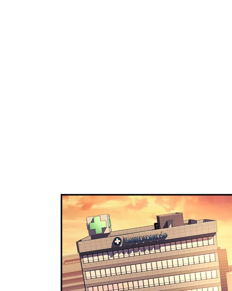 สัปดาห์นี้งดอัปตอนใหม่ ตอนที่ 9 รูปที่ 61