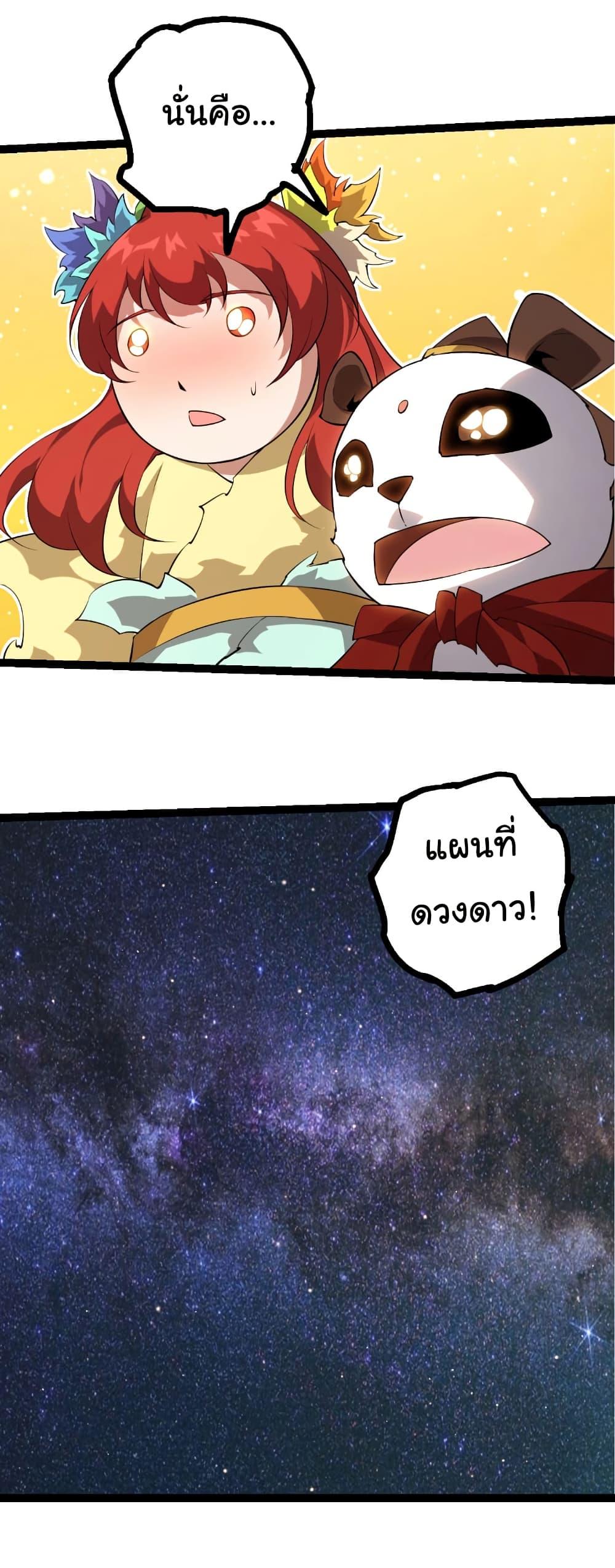 Manga-lc-com อ่านมังงะ อ่านการ์ตูน ออนไลน์ ฟรี Evolution from the Big Tree ตอนที่ 1 2 3 4 5 6 7 8 9 10 11 12 13 14 ฟรี ไม่มีโฆษณา Manga-lc - อ่าน มังงะ อ่าน การ์ตูน ออนไลน์ อ่านมังงะ ฟรี