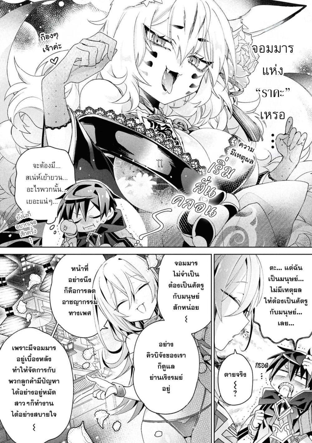 Manga-lc-com อ่านมังงะ อ่านการ์ตูน ออนไลน์ ฟรี Dorei kara no Kitai to Hyouka no sei de Sakushu dekinai no daga ตอนที่ 1 2 3 4 5 6 7 8 9 10 11 12 13 14 ฟรี ไม่มีโฆษณา Manga-lc - อ่าน มังงะ อ่าน การ์ตูน ออนไลน์ อ่านมังงะ ฟรี