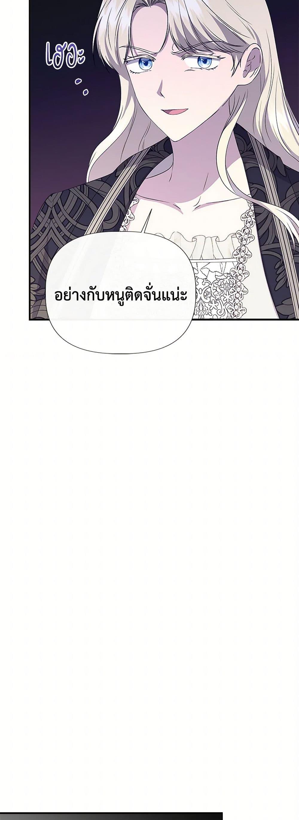 Manga-lc-com อ่านมังงะ อ่านการ์ตูน ออนไลน์ ฟรี I Wasn’t the Cinderella ตอนที่ 1 2 3 4 5 6 7 8 9 10 11 12 13 14 ฟรี ไม่มีโฆษณา Manga-lc - อ่าน มังงะ อ่าน การ์ตูน ออนไลน์ อ่านมังงะ ฟรี