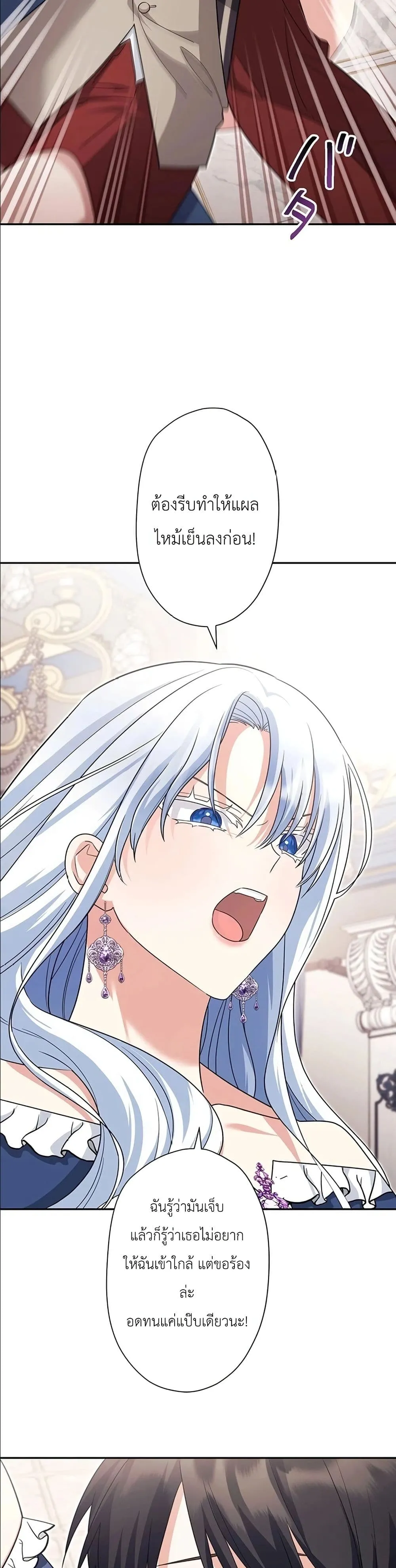 Manga-lc-com อ่านมังงะ อ่านการ์ตูน ออนไลน์ ฟรี I Possessed the Most Terrifying Stepmother in History ตอนที่ 1 2 3 4 5 6 7 8 9 10 11 12 13 14 ฟรี ไม่มีโฆษณา Manga-lc - อ่าน มังงะ อ่าน การ์ตูน ออนไลน์ อ่านมังงะ ฟรี