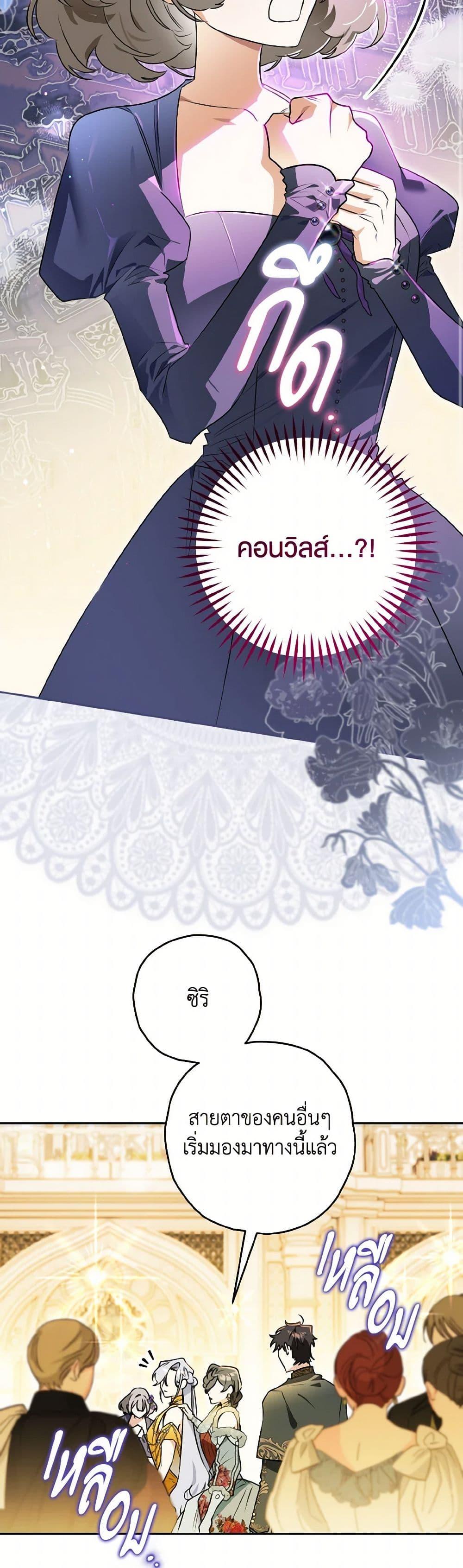 Manga-lc-com อ่านมังงะ อ่านการ์ตูน ออนไลน์ ฟรี Sigrid ตอนที่ 1 2 3 4 5 6 7 8 9 10 11 12 13 14 ฟรี ไม่มีโฆษณา Manga-lc - อ่าน มังงะ อ่าน การ์ตูน ออนไลน์ อ่านมังงะ ฟรี