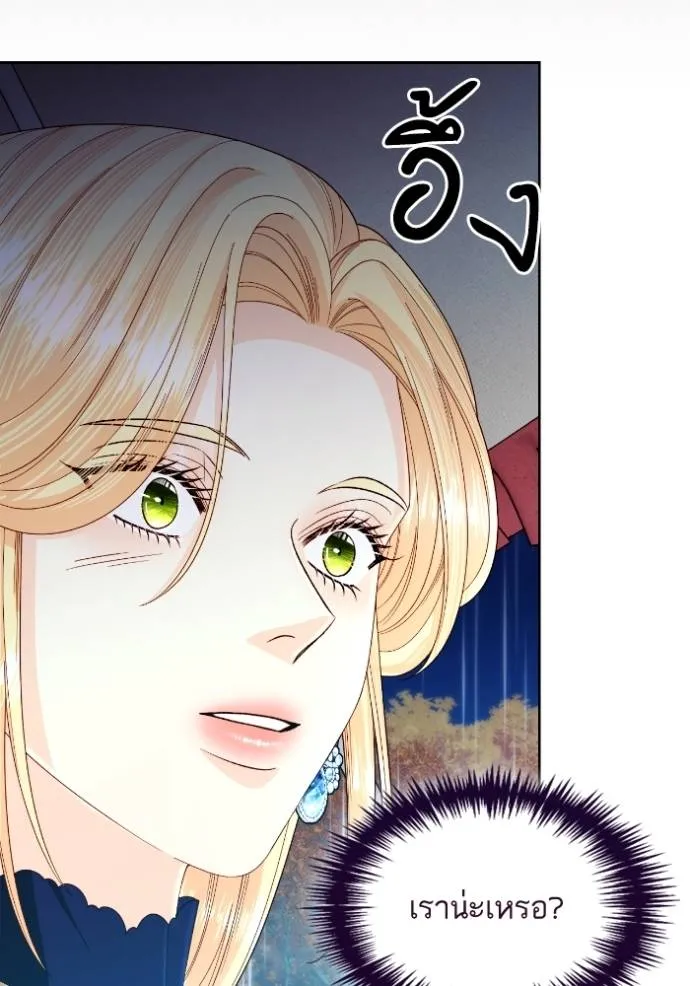 การแต่งงานครั้งใหม่ข ตอนที่ 199 รูปที่ 59