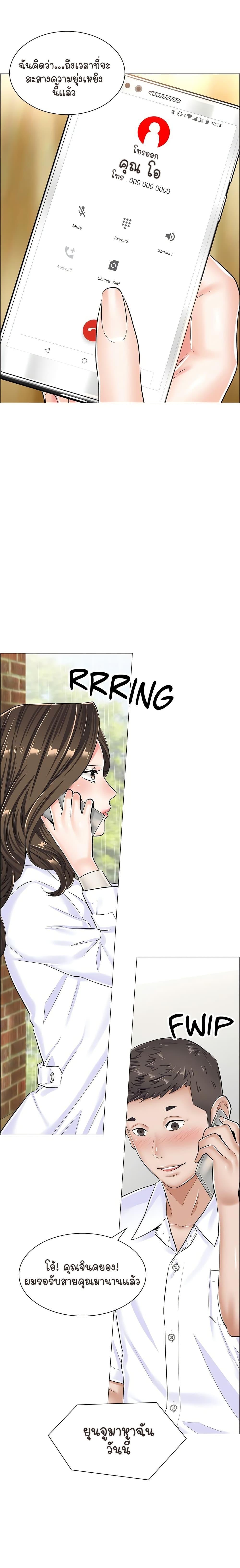 Doujin-Lc- อ่าน โดจิน มังฮวา เกาหลี ญี่ปุ่น จีน แปลไทย The Game Fatal Doctor ตอนที่ 1 2 3 4 5 6 7 8 9 10 11 12 13 14 ฟรี ไม่มีโฆษณา อ่าน โดจิน Manhwa เกาหลี ญี่ปุ่น จีน เรามีครบ คัดมาให้เน้นๆ โดจิน 18+ รับประกันความฟินโดย  Doujin Lc