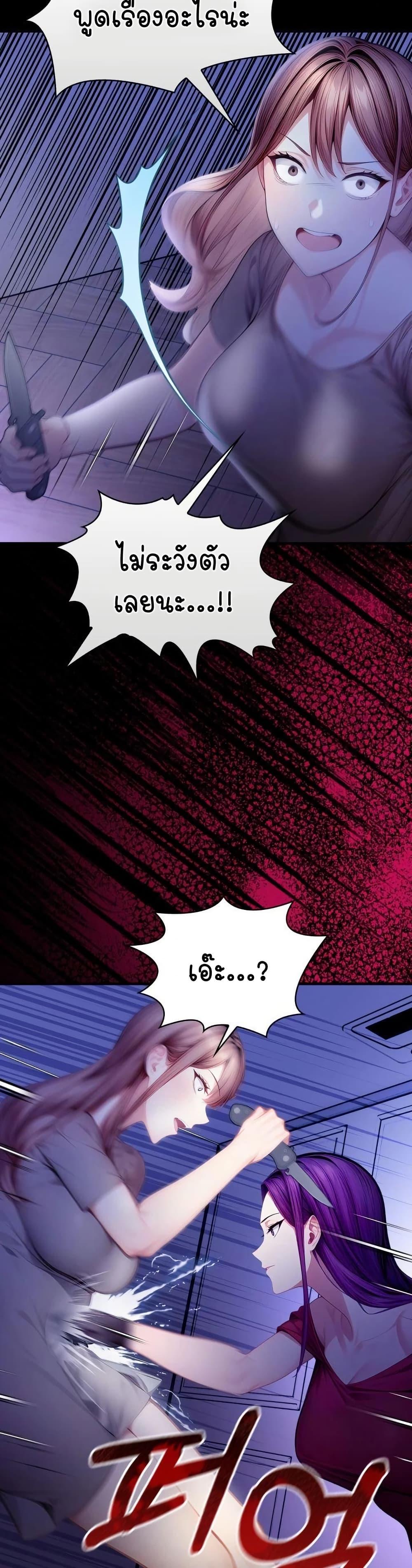 Doujin-Lc- อ่าน โดจิน มังฮวา เกาหลี ญี่ปุ่น จีน แปลไทย Light Instead ตอนที่ 1 2 3 4 5 6 7 8 9 10 11 12 13 14 ฟรี ไม่มีโฆษณา อ่าน โดจิน Manhwa เกาหลี ญี่ปุ่น จีน เรามีครบ คัดมาให้เน้นๆ โดจิน 18+ รับประกันความฟินโดย  Doujin Lc
