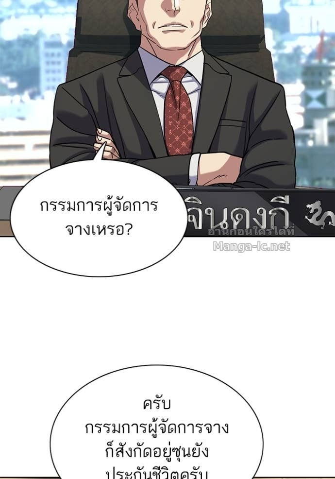 Doujin-Lc- อ่าน โดจิน มังฮวา เกาหลี ญี่ปุ่น จีน แปลไทย Reborn Rich ตอนที่ 1 2 3 4 5 6 7 8 9 10 11 12 13 14 ฟรี ไม่มีโฆษณา อ่าน โดจิน Manhwa เกาหลี ญี่ปุ่น จีน เรามีครบ คัดมาให้เน้นๆ โดจิน 18+ รับประกันความฟินโดย Doujin Lc