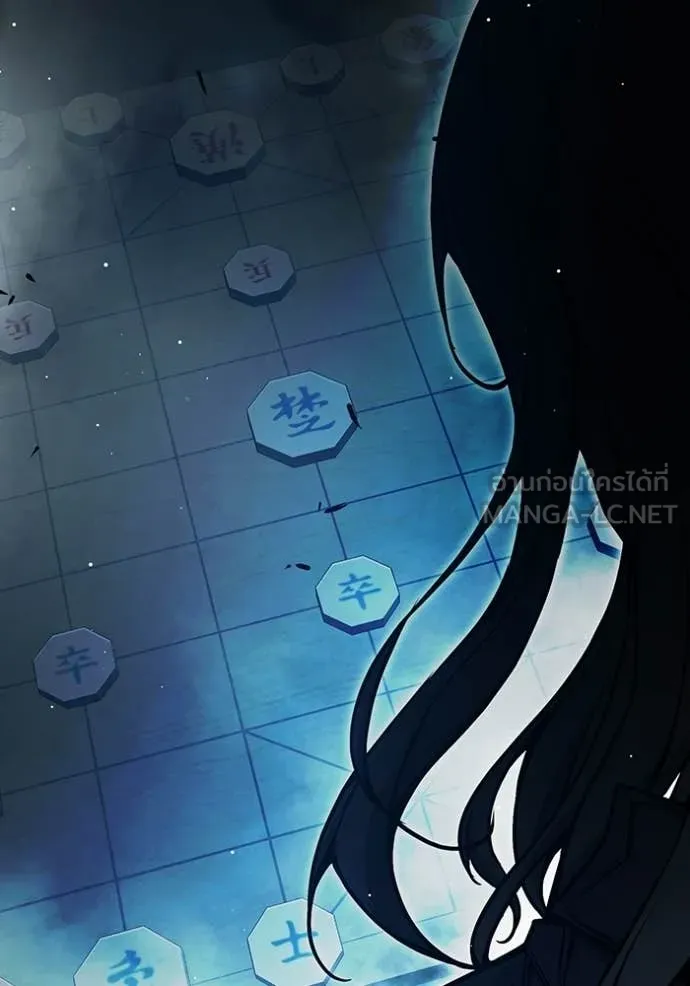 เยาวชนคนคุก ตอนที่ 70 รูปที่ 10