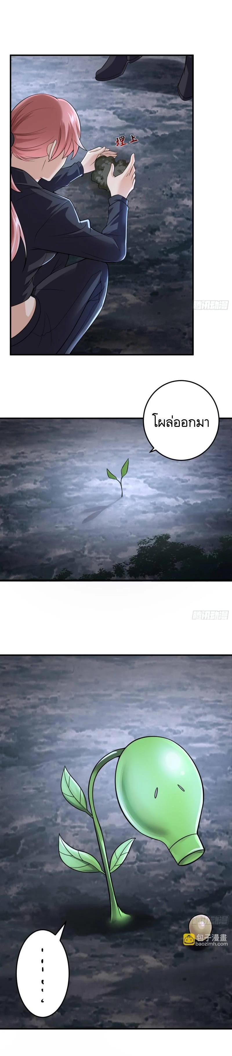 Manga-lc-com อ่านมังงะ อ่านการ์ตูน ออนไลน์ ฟรี The First Order ตอนที่ 1 2 3 4 5 6 7 8 9 10 11 12 13 14 ฟรี ไม่มีโฆษณา Manga-lc - อ่าน มังงะ อ่าน การ์ตูน ออนไลน์ อ่านมังงะ ฟรี