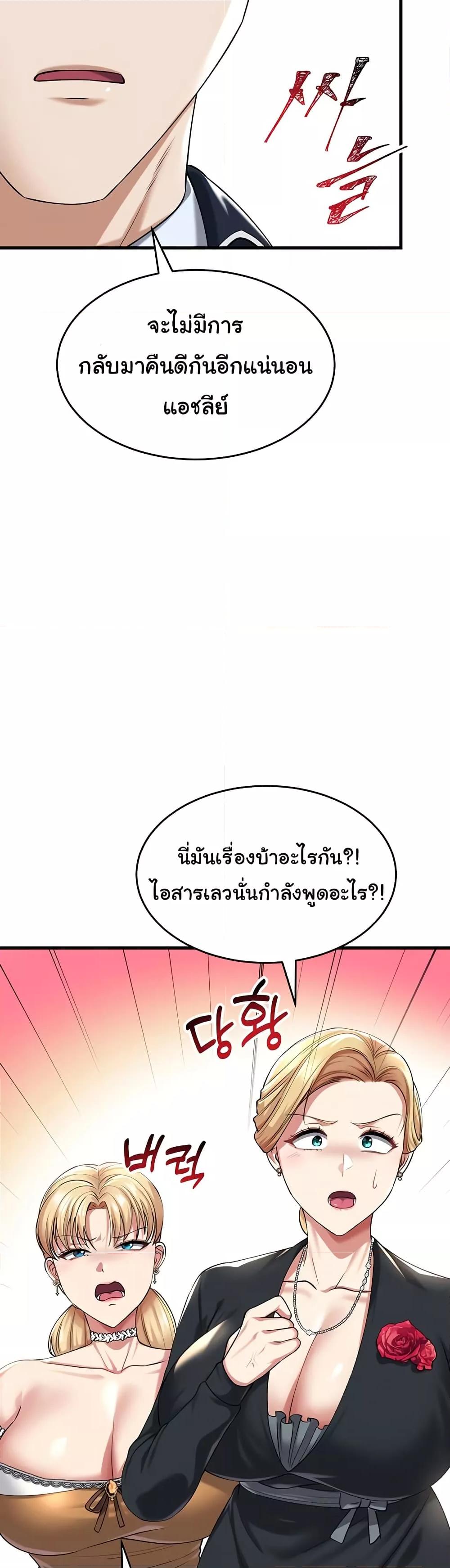 Doujin-Lc- อ่าน โดจิน มังฮวา เกาหลี ญี่ปุ่น จีน แปลไทย The Warrior Became an Academy Professor After Divorce ตอนที่ 1 2 3 4 5 6 7 8 9 10 11 12 13 14 ฟรี ไม่มีโฆษณา อ่าน โดจิน Manhwa เกาหลี ญี่ปุ่น จีน เรามีครบ คัดมาให้เน้นๆ โดจิน 18+ รับประกันความฟินโดย  Doujin Lc