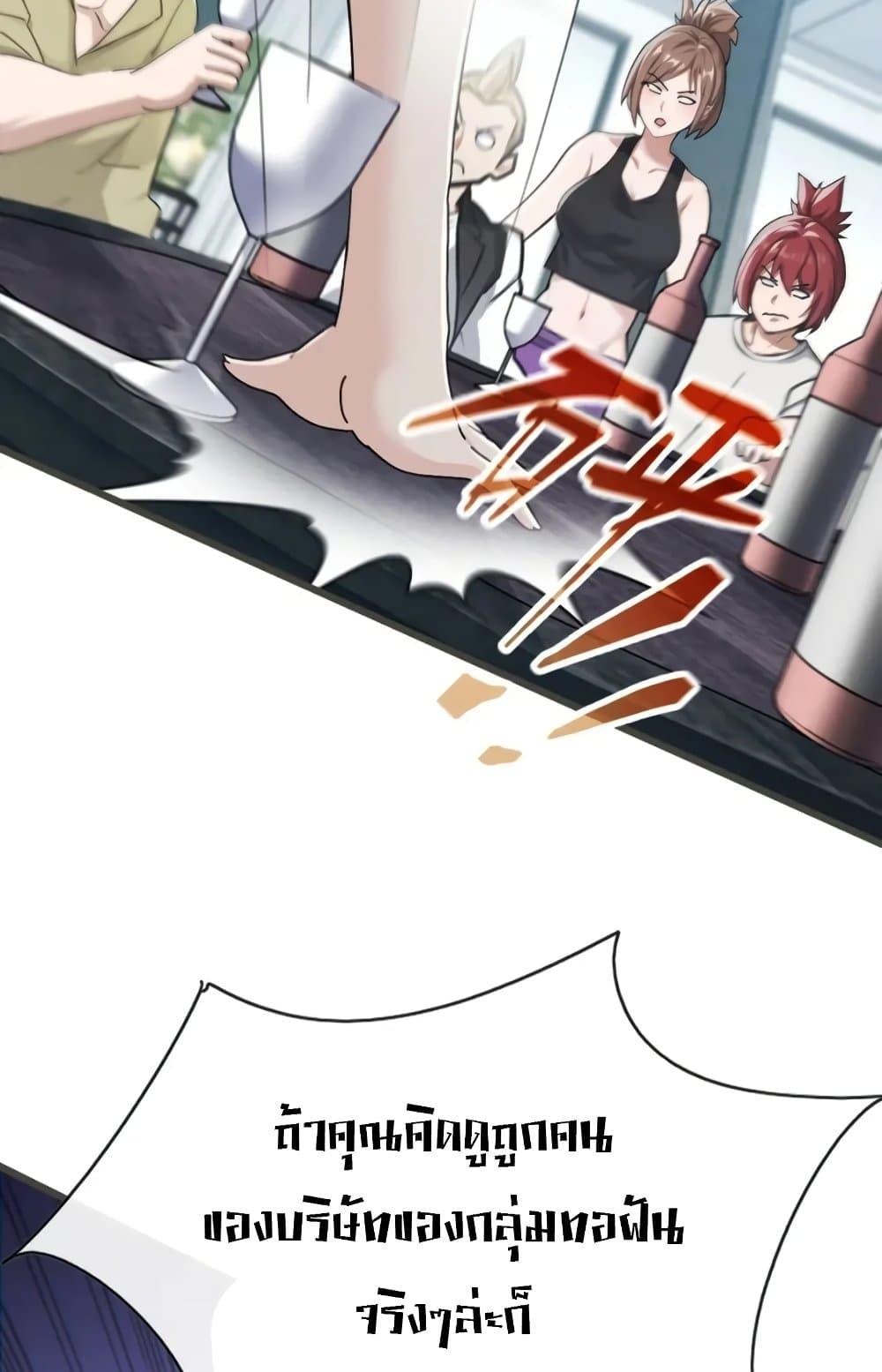 Manga-lc-com อ่านมังงะ อ่านการ์ตูน ออนไลน์ ฟรี The Big Boss Comes Down the Mountain Starting as a Male Secretary ตอนที่ 1 2 3 4 5 6 7 8 9 10 11 12 13 14 ฟรี ไม่มีโฆษณา Manga-lc - อ่าน มังงะ อ่าน การ์ตูน ออนไลน์ อ่านมังงะ ฟรี