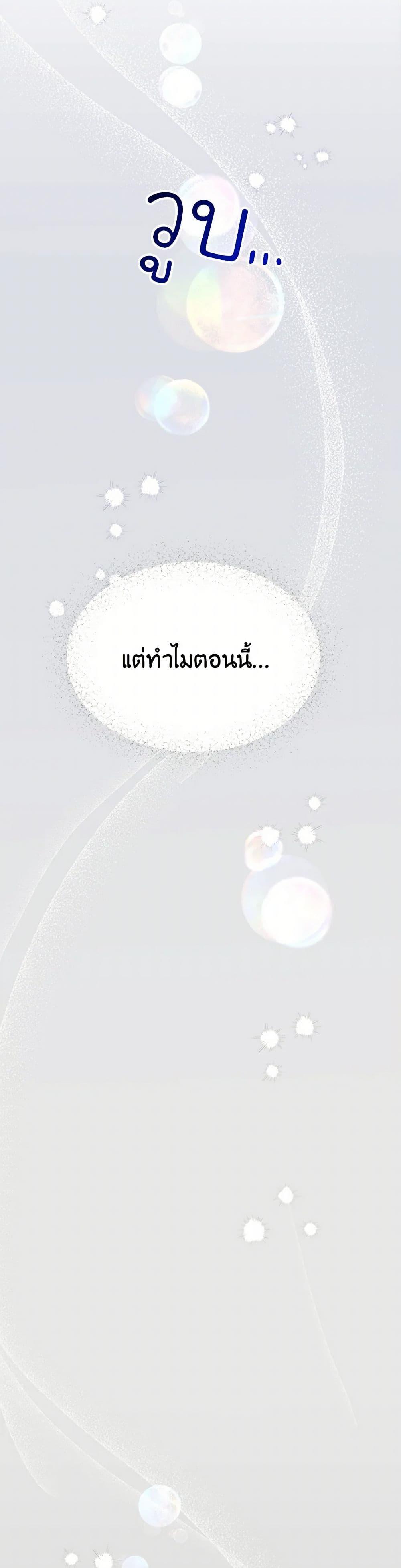 Manga-lc-com อ่านมังงะ อ่านการ์ตูน ออนไลน์ ฟรี The Princess Pretends to Be Crazy ตอนที่ 1 2 3 4 5 6 7 8 9 10 11 12 13 14 ฟรี ไม่มีโฆษณา Manga-lc - อ่าน มังงะ อ่าน การ์ตูน ออนไลน์ อ่านมังงะ ฟรี