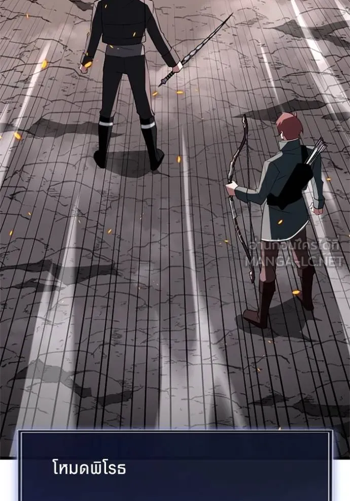 โคตรอาวุธลับ ตอนที่ 12 รูปที่ 51