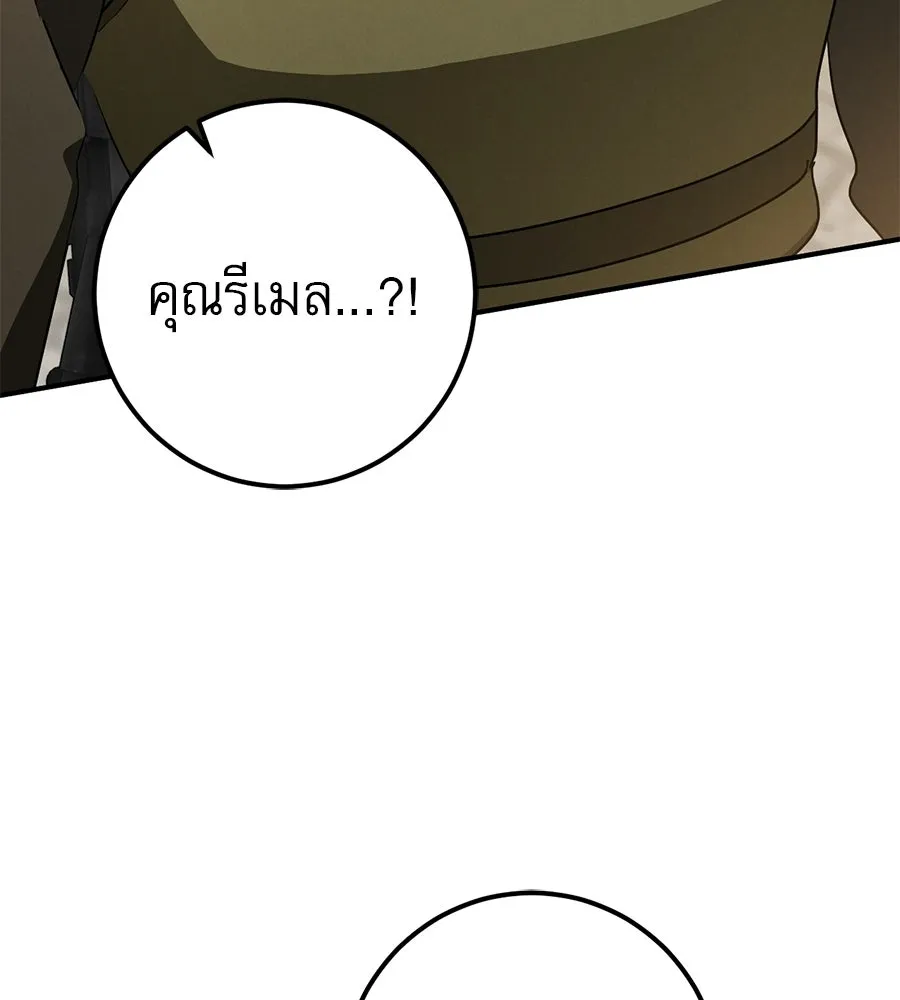 เรือนจำรัก ตอนที่ 87 รูปที่ 70