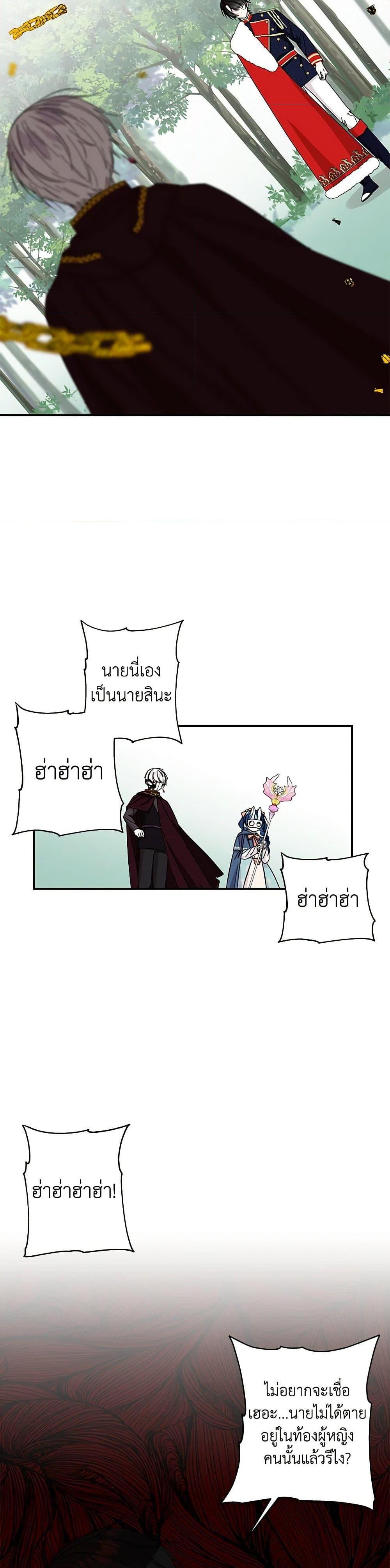 Manga-lc-com อ่านมังงะ อ่านการ์ตูน ออนไลน์ ฟรี Daughter of the Archmage ตอนที่ 1 2 3 4 5 6 7 8 9 10 11 12 13 14 ฟรี ไม่มีโฆษณา Manga-lc - อ่าน มังงะ อ่าน การ์ตูน ออนไลน์ อ่านมังงะ ฟรี