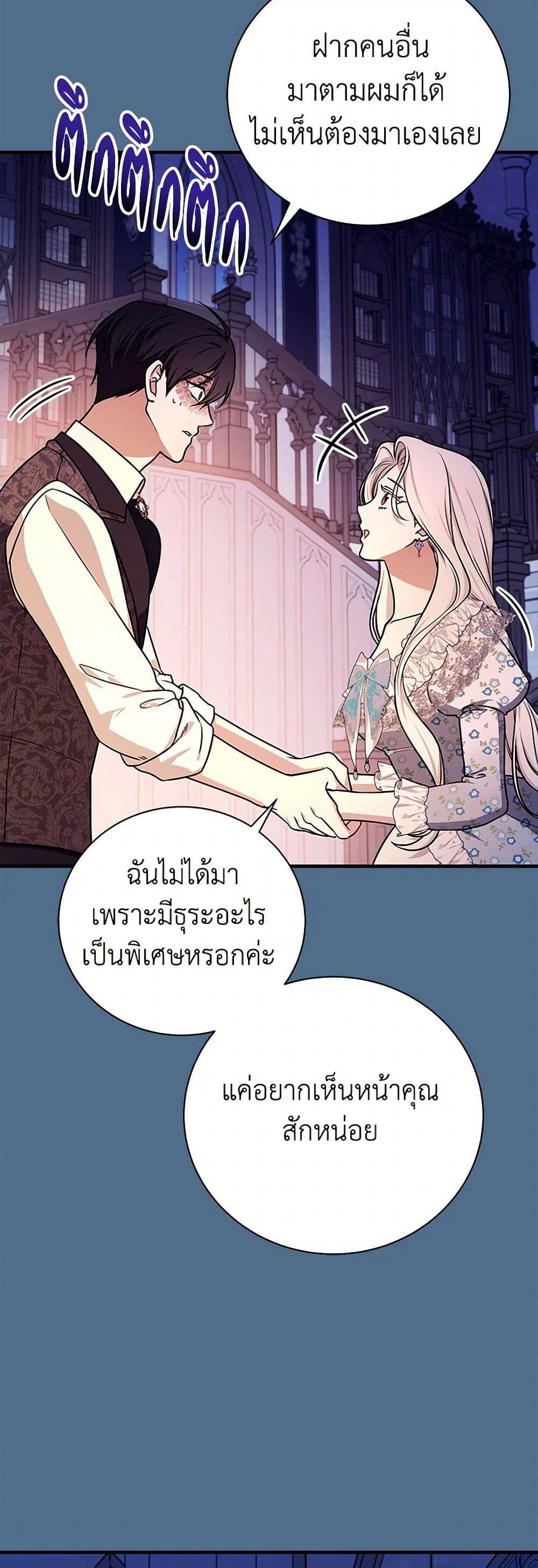 Manga-lc-com อ่านมังงะ อ่านการ์ตูน ออนไลน์ ฟรี I’ll Become the Mother of the Hero ตอนที่ 1 2 3 4 5 6 7 8 9 10 11 12 13 14 ฟรี ไม่มีโฆษณา Manga-lc - อ่าน มังงะ อ่าน การ์ตูน ออนไลน์ อ่านมังงะ ฟรี