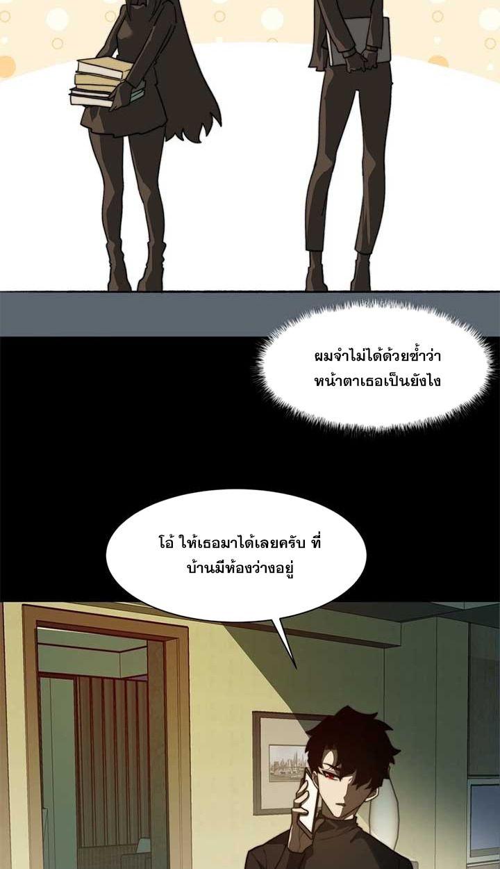 Manga-lc-com อ่านมังงะ อ่านการ์ตูน ออนไลน์ ฟรี After breaking up with the school beauty, I became a martial arts master ตอนที่ 1 2 3 4 5 6 7 8 9 10 11 12 13 14 ฟรี ไม่มีโฆษณา Manga-lc - อ่าน มังงะ อ่าน การ์ตูน ออนไลน์ อ่านมังงะ ฟรี