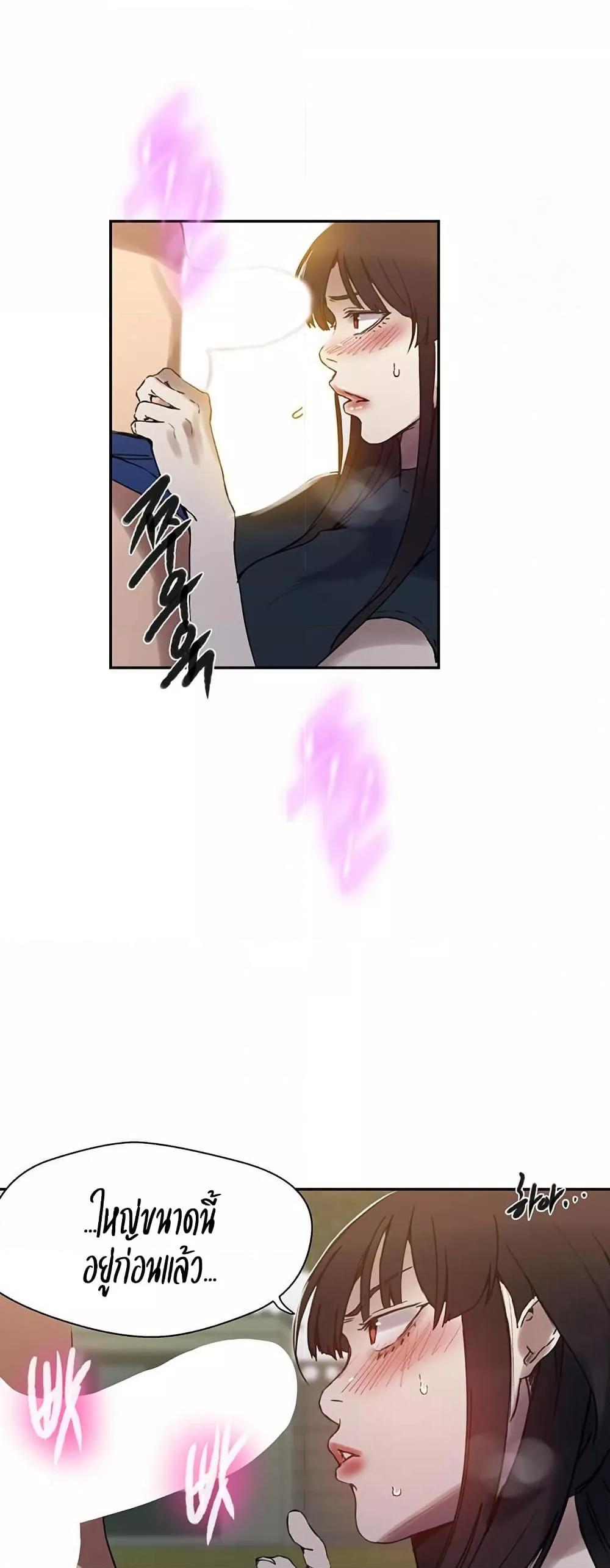Doujin-Lc- อ่าน โดจิน มังฮวา เกาหลี ญี่ปุ่น จีน แปลไทย Secret Class ตอนที่ 1 2 3 4 5 6 7 8 9 10 11 12 13 14 ฟรี ไม่มีโฆษณา อ่าน โดจิน Manhwa เกาหลี ญี่ปุ่น จีน เรามีครบ คัดมาให้เน้นๆ โดจิน 18+ รับประกันความฟินโดย  Doujin Lc