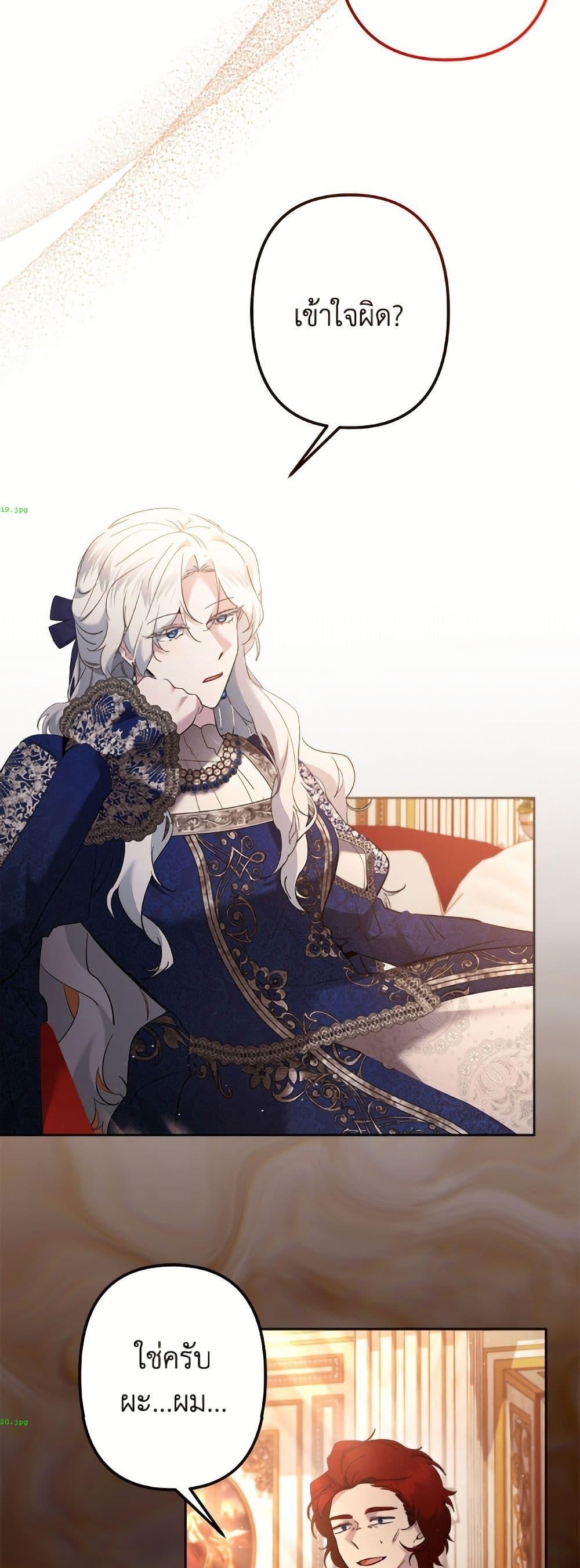 Manga-lc-com อ่านมังงะ อ่านการ์ตูน ออนไลน์ ฟรี I Need to Raise My Sister Right ตอนที่ 1 2 3 4 5 6 7 8 9 10 11 12 13 14 ฟรี ไม่มีโฆษณา Manga-lc - อ่าน มังงะ อ่าน การ์ตูน ออนไลน์ อ่านมังงะ ฟรี