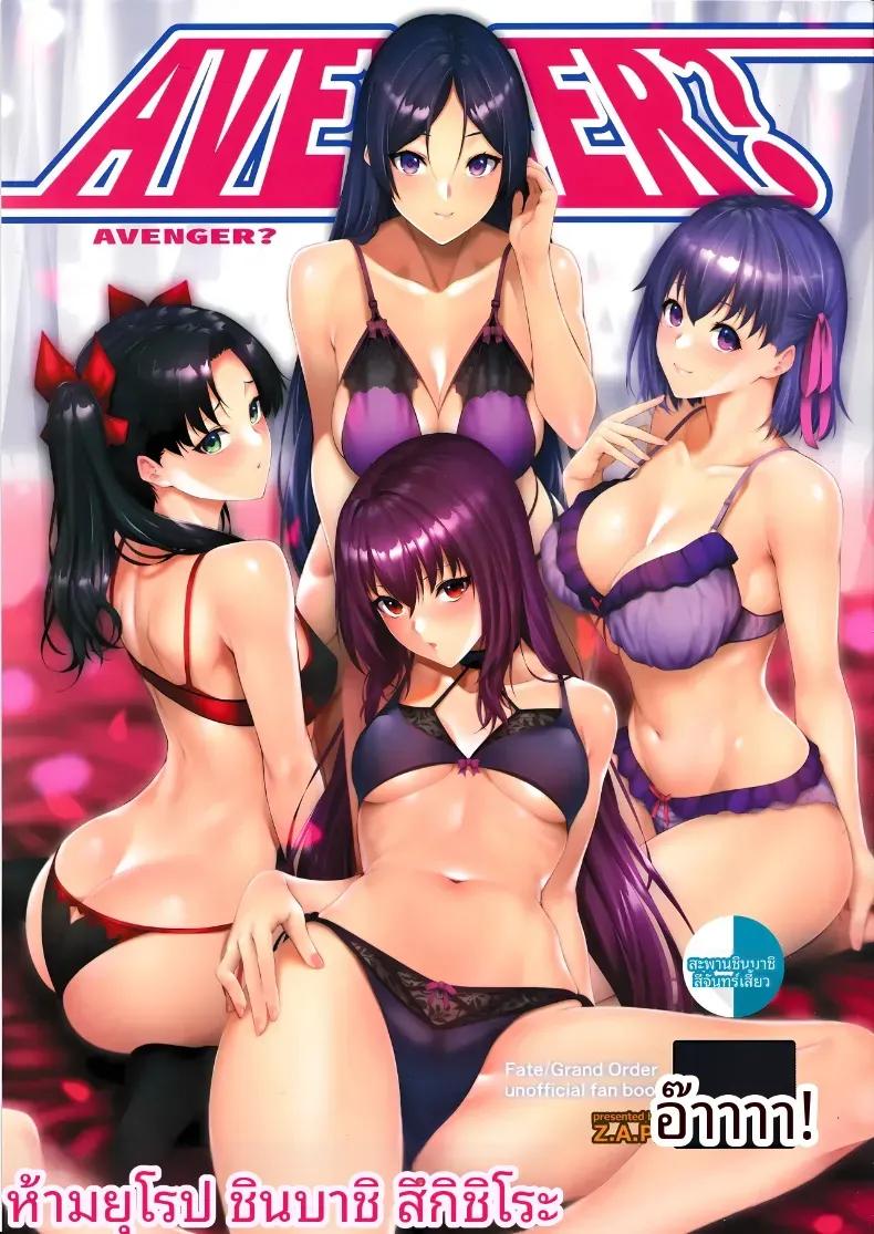 Doujin-Lc- อ่าน โดจิน มังฮวา เกาหลี ญี่ปุ่น จีน แปลไทย เคราะห์ร้ายของริทสึกะคุง (Zucchini) ตอนที่ 1 2 3 4 5 6 7 8 9 10 11 12 13 14 ฟรี ไม่มีโฆษณา อ่าน โดจิน Manhwa เกาหลี ญี่ปุ่น จีน เรามีครบ คัดมาให้เน้นๆ โดจิน 18+ รับประกันความฟินโดย  Doujin Lc