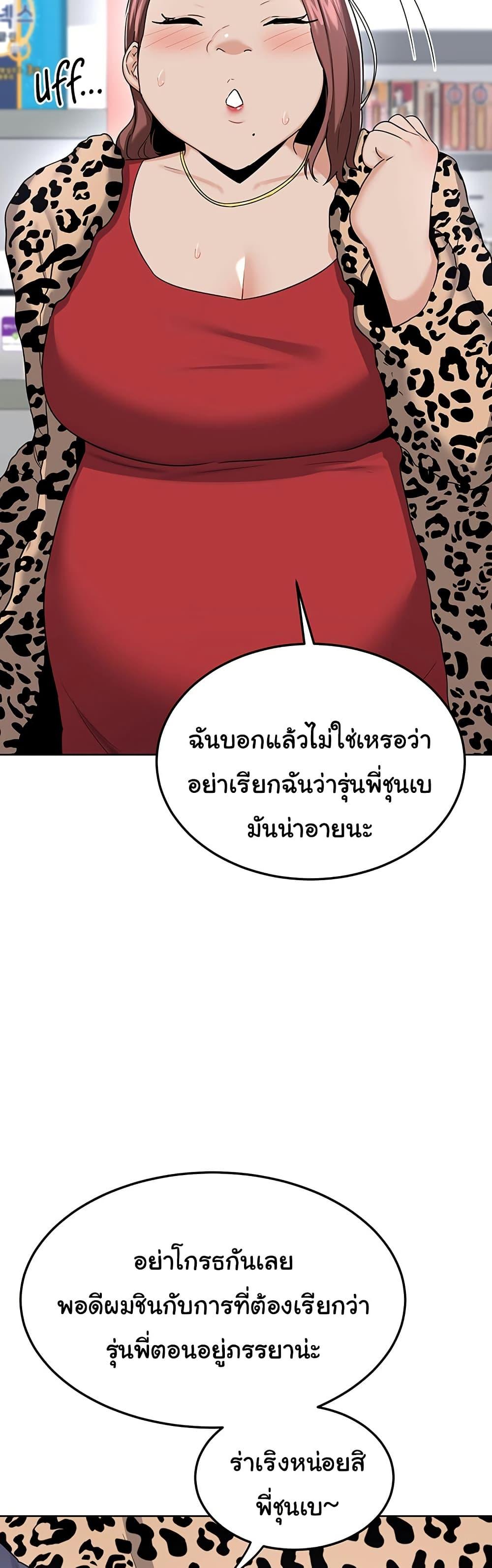 Doujin-Lc- อ่าน โดจิน มังฮวา เกาหลี ญี่ปุ่น จีน แปลไทย MILF Exchange Plan ตอนที่ 1 2 3 4 5 6 7 8 9 10 11 12 13 14 ฟรี ไม่มีโฆษณา อ่าน โดจิน Manhwa เกาหลี ญี่ปุ่น จีน เรามีครบ คัดมาให้เน้นๆ โดจิน 18+ รับประกันความฟินโดย  Doujin Lc
