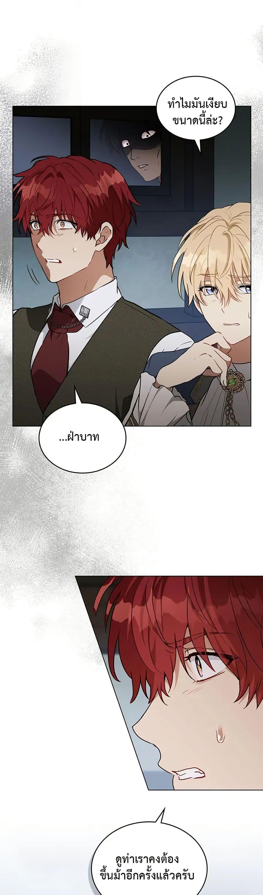 Manga-lc-com อ่านมังงะ อ่านการ์ตูน ออนไลน์ ฟรี The Fallen Duke & the Knight Who Hated Him ตอนที่ 1 2 3 4 5 6 7 8 9 10 11 12 13 14 ฟรี ไม่มีโฆษณา Manga-lc - อ่าน มังงะ อ่าน การ์ตูน ออนไลน์ อ่านมังงะ ฟรี