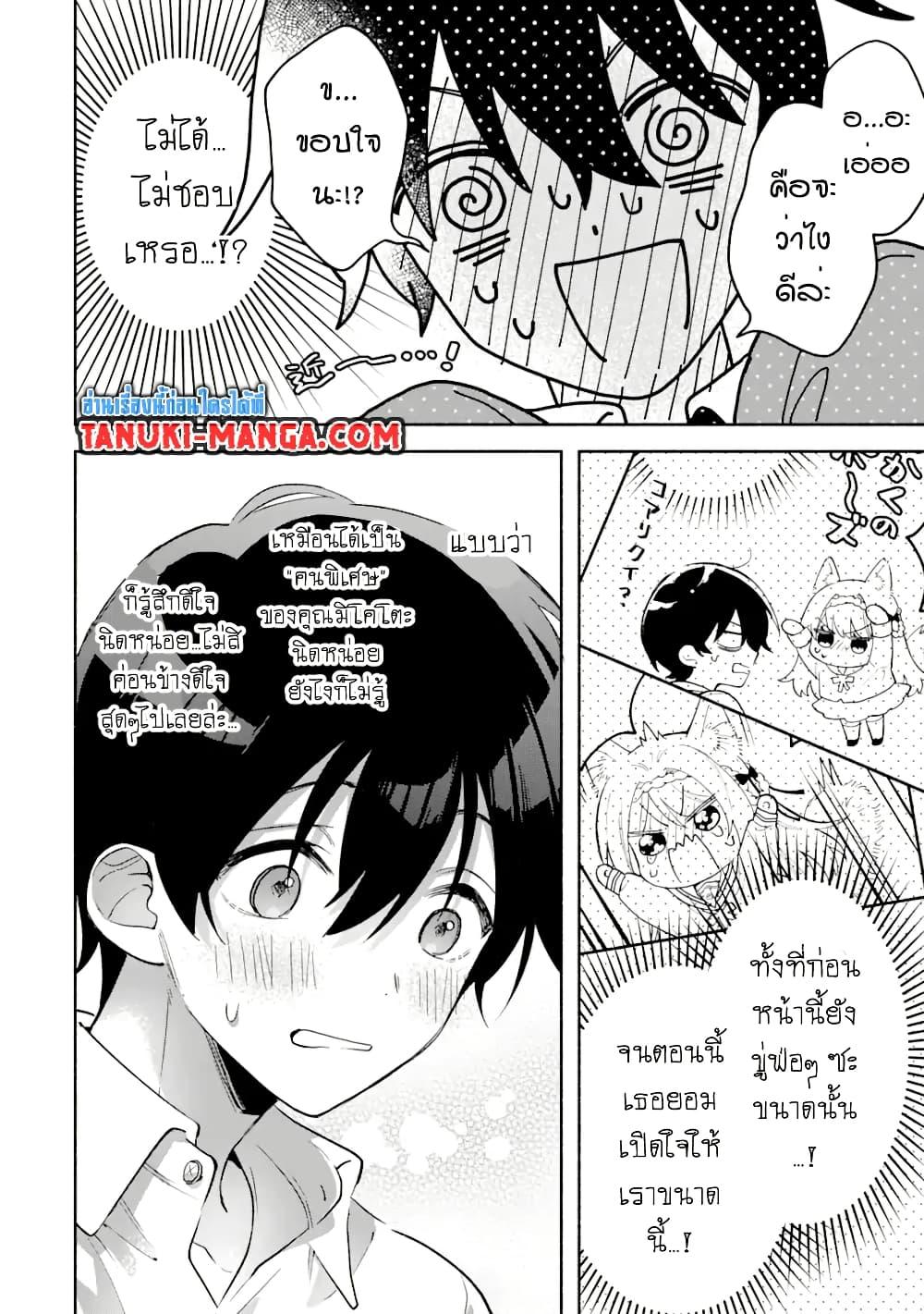 Manga-lc-com อ่านมังงะ อ่านการ์ตูน ออนไลน์ ฟรี Cool na Megami-sama to Issho ni Sundara, Amayakashi Sugite Ponkotsu ni Shite Shimatta Ken ni Tsuite ตอนที่ 1 2 3 4 5 6 7 8 9 10 11 12 13 14 ฟรี ไม่มีโฆษณา Manga-lc - อ่าน มังงะ อ่าน การ์ตูน ออนไลน์ อ่านมังงะ ฟรี